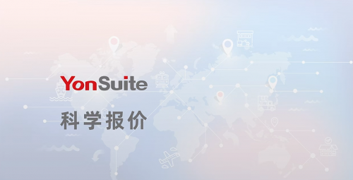 用友YonSuite+DeepSeek：AI+時代，財務(wù)總監(jiān)的“三大躍遷” ！