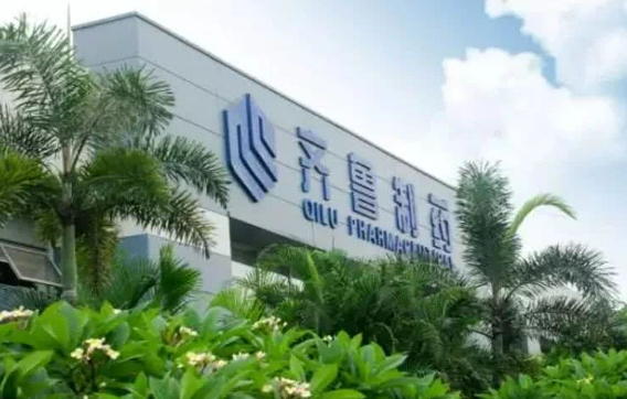 齊魯制藥：造就造全球新藥 做就做世界企業(yè)