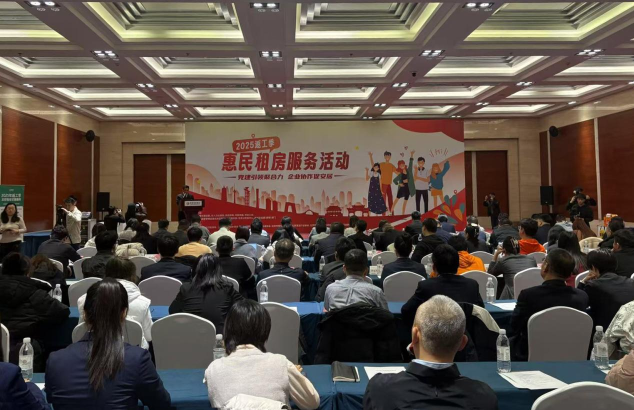 服務(wù)費(fèi)最低85折 近4萬房源參與開通綠色專屬服務(wù) 我愛我家“惠民租房”促返工