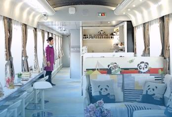 激活銀發(fā)經(jīng)濟(jì)新藍(lán)海 旅游專列助力“老有所樂(lè)”