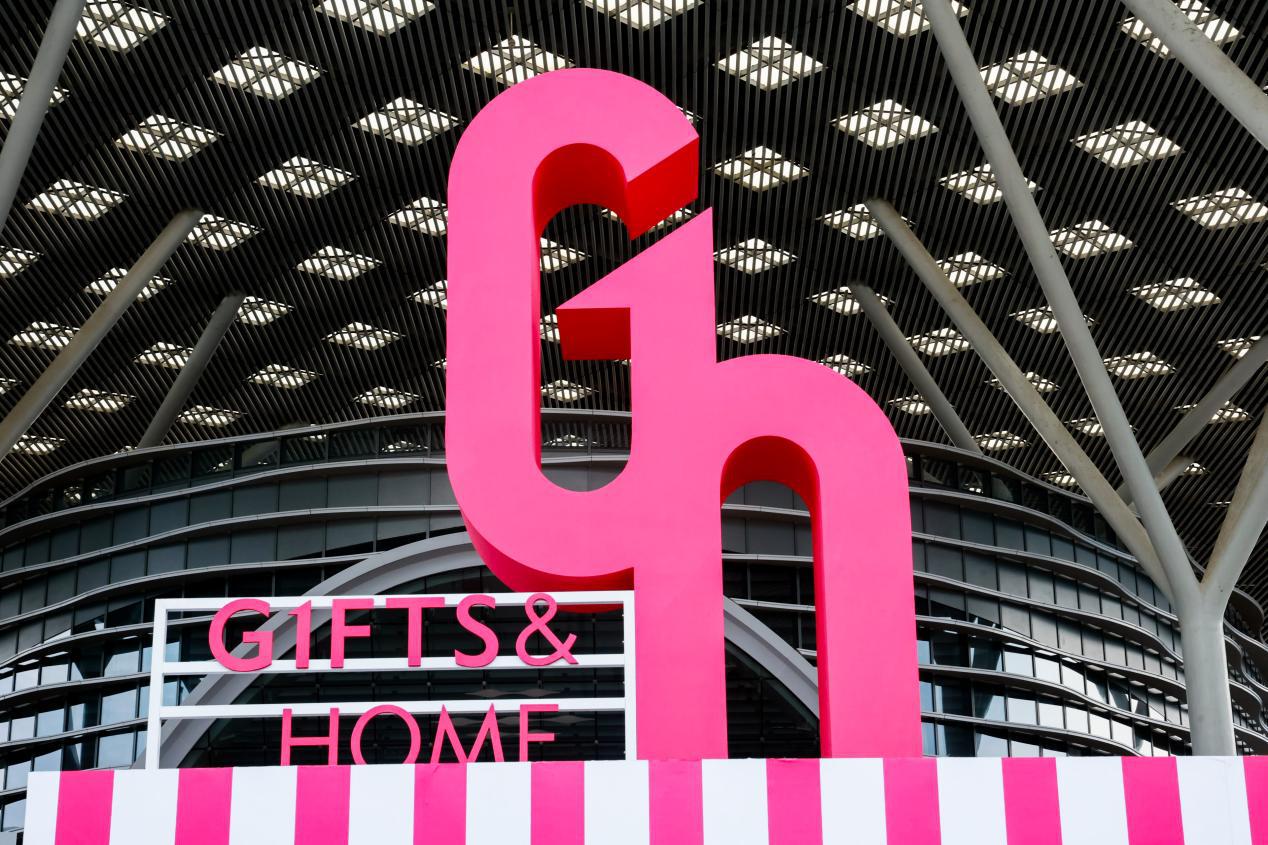 乘勢(shì)開門紅，競逐新高地，提前布局2025深圳禮品家居展