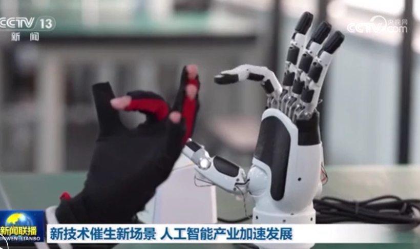 新技術(shù)催生新場(chǎng)景 人工智能產(chǎn)業(yè)加速發(fā)展