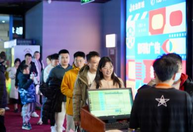 電影市場持續(xù)火爆，拉動消費(fèi)“開門紅”