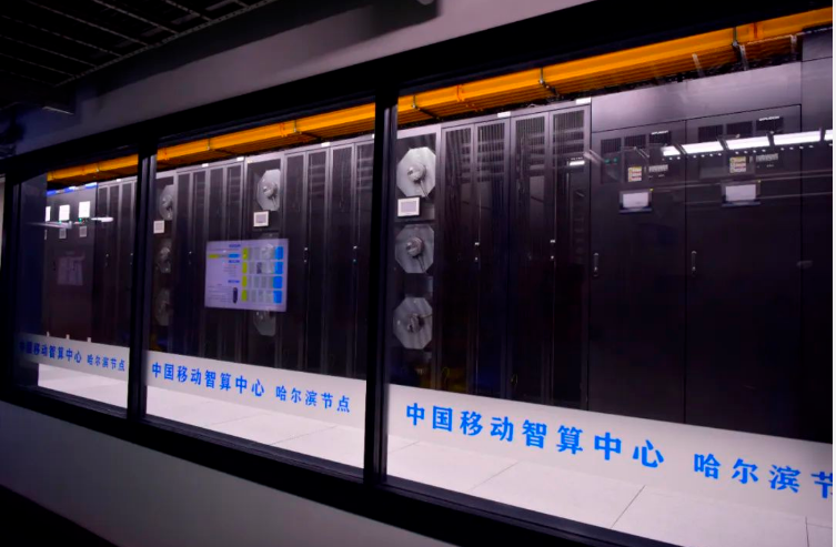 中國移動(dòng)：智聯(lián)東北 冰雪經(jīng)濟(jì)煥新能