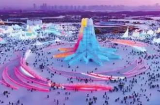 亞冬會助推黑龍江冰雪產(chǎn)業(yè)多賽道發(fā)力