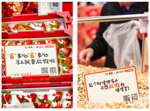 傳統(tǒng)超市玩轉(zhuǎn)年輕化！物美