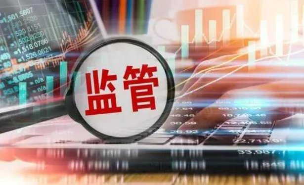 兩部門：鞏固加強(qiáng)資本市場執(zhí)法高壓態(tài)勢