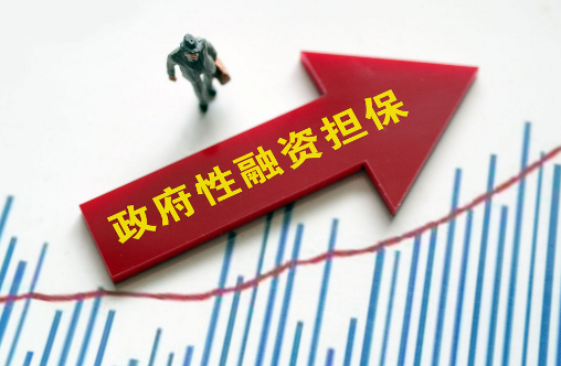 強化小微企業(yè)與“三農(nóng)”普惠支持 六部門發(fā)文推動政府性融資擔(dān)保發(fā)展