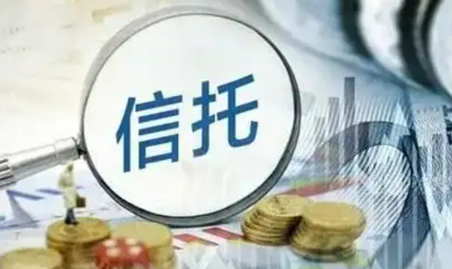 一月資管信托發(fā)行、成立市場(chǎng)規(guī)模下滑