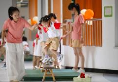 未來(lái)十年教育大變局：你的孩子將如何受益？