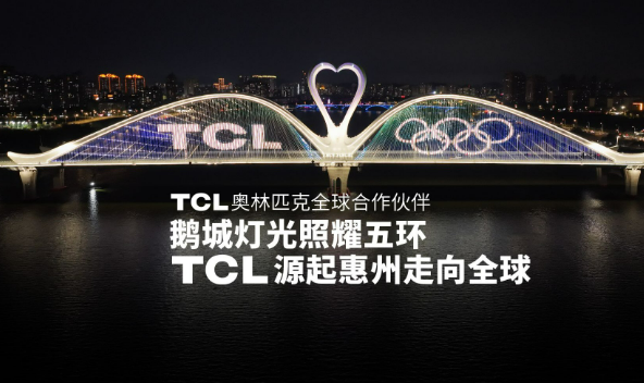 技術(shù)創(chuàng)新加速中國(guó)品牌“出?！?></a></div><!-- img end -->	<div   id=