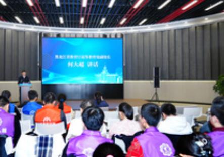 首屆黑龍江省青少年創(chuàng)新人才培養(yǎng)“龍計劃”訓(xùn)練營結(jié)營