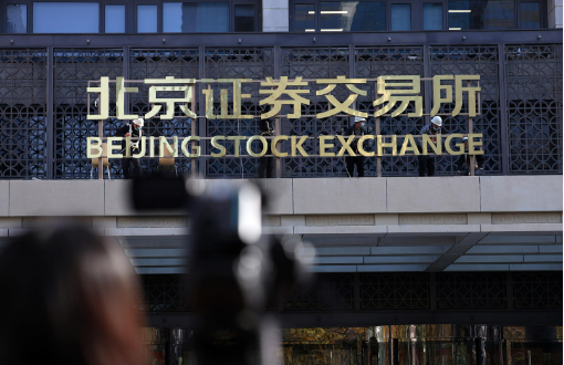 業(yè)績(jī)快報(bào)折射暖意 近七成北交所上市公司營(yíng)收增長(zhǎng)