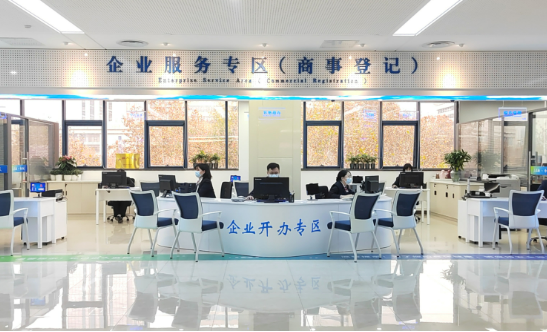 第五次全國(guó)經(jīng)濟(jì)普查結(jié)果顯示：法人單位量質(zhì)齊升 市場(chǎng)活力持續(xù)增強(qiáng)