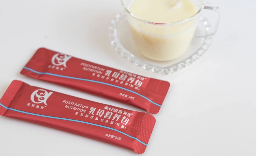 打造孕產(chǎn)婦專(zhuān)用營(yíng)養(yǎng)黃金標(biāo)準(zhǔn) 美好蘊(yùn)育解決媽媽“隱形危機(jī)”