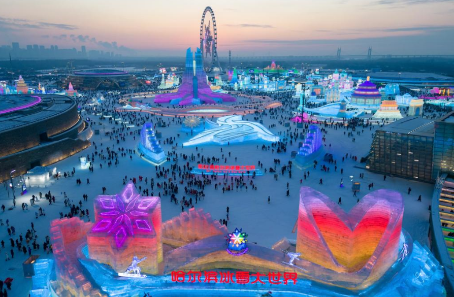 哈爾濱冰雪季接待游客突破9000萬人次