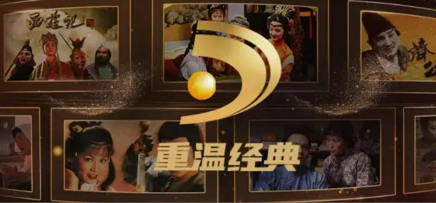 經(jīng)典電視作品何以?？闯Ｐ?></a></div><!-- img end -->	<div   id=