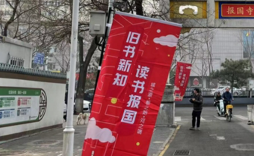 舊書如何找到新知