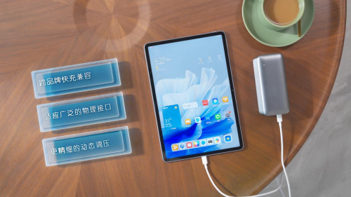 重磅！首批先進(jìn)適用技術(shù)公布， UFCS融合快充技術(shù)強(qiáng)勢(shì)上榜