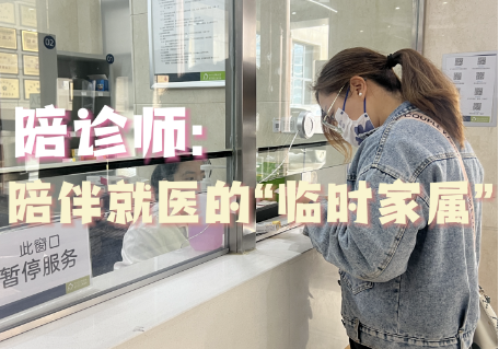 多項舉措破解老年人“看病難” 助力就醫(yī)“最后一公里”