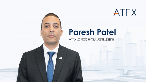 ATFX持續(xù)引入高端人才，Paresh Patel領(lǐng)銜強(qiáng)化全球交易與風(fēng)險(xiǎn)管理