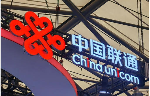 強(qiáng)化牽頭帶動(dòng) 匯聚創(chuàng)新合力 中國聯(lián)通加速下一代互聯(lián)網(wǎng)產(chǎn)業(yè)布局與發(fā)展