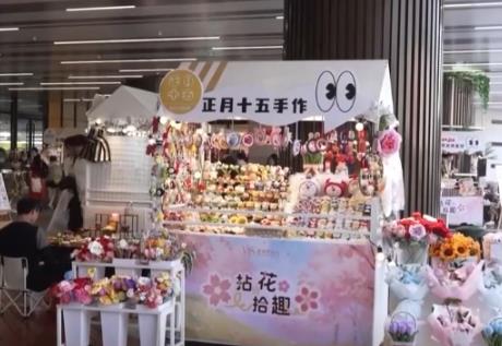 創(chuàng)新服務(wù)提升消費(fèi)體驗(yàn) 解鎖“美麗經(jīng)濟(jì)”百變打開(kāi)方式