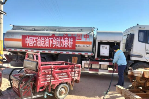 中國石油惠農(nóng)便民護(hù)航春耕