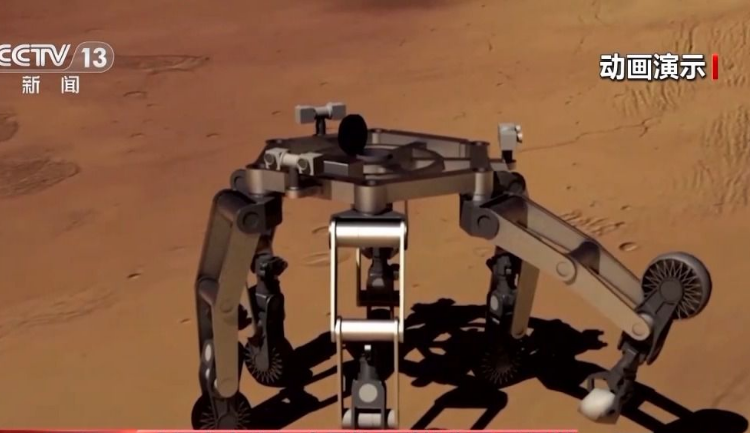 逐夢火星！我國計(jì)劃2030年前后完成火星采樣返回