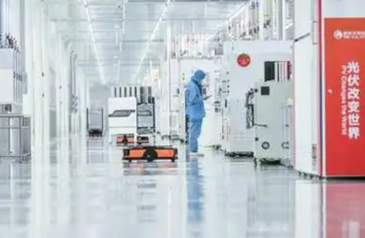 四川省晶硅光伏技術(shù)創(chuàng)新中心獲批落地