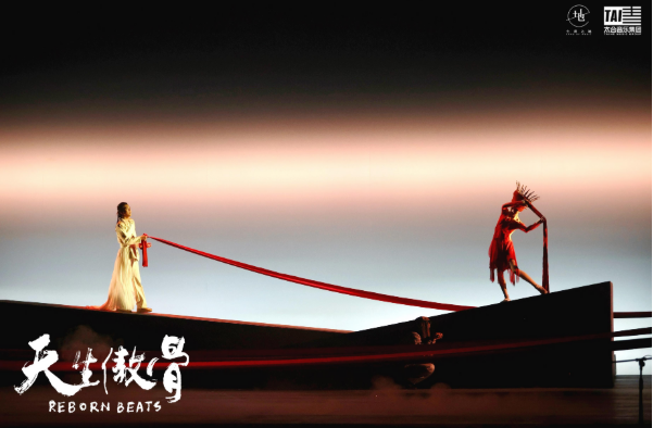 融合非遺與現(xiàn)代藝術(shù) 原創(chuàng)舞臺劇《天生傲骨》在上海首演