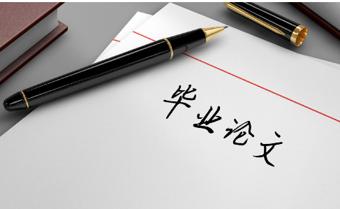 多所高校探索多元化評價體系 本科畢業(yè)考核不再“唯論文”