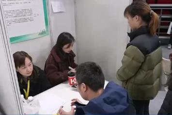今年春招，就業(yè)形勢有何變化？