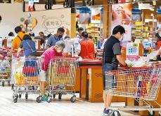 80.36分！2024年100個城市消費者滿意度測評出爐