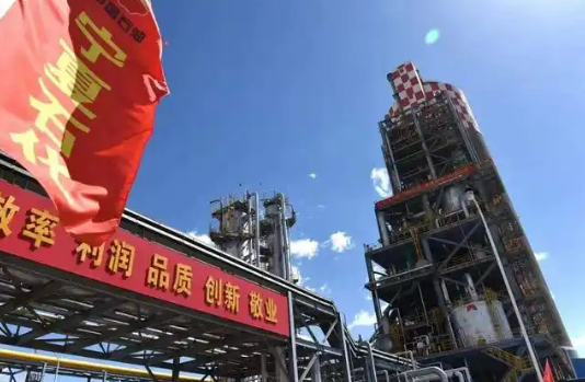 寧夏石化安全文化實(shí)踐獲國(guó)家級(jí)殊榮