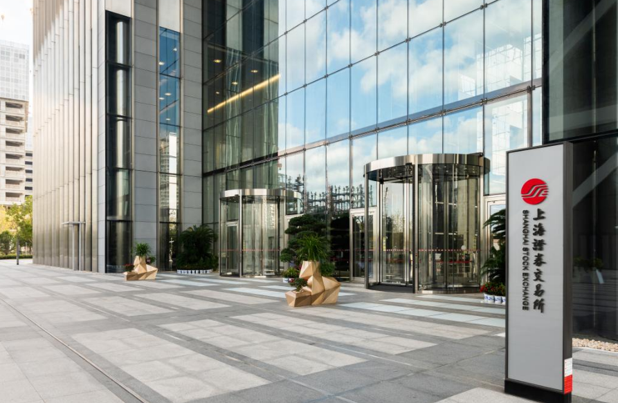 上交所制定關(guān)于進一步做好金融“五篇大文章”行動方案