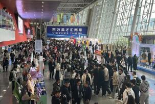 廣東舉行春季大型綜合招聘會 超5萬個崗位等著你