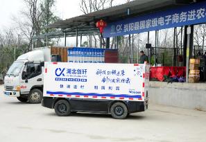 無人快遞車助力鄉(xiāng)村物流 打通“最后一公里”