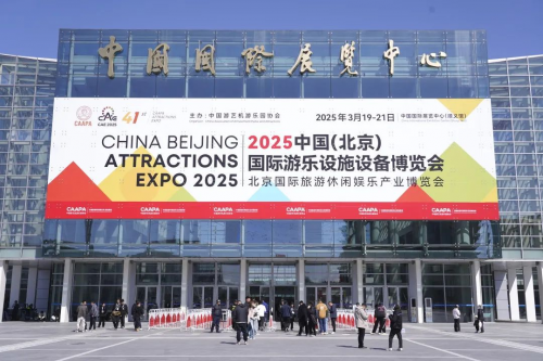 智駕賦能文旅·綠色領(lǐng)航未來 | 宇通觀光車閃耀第41屆CAAPA博覽會(huì)