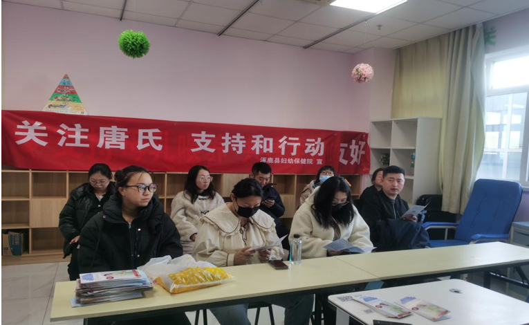 河北省涿鹿縣婦幼保健院開展3.21世界唐氏綜合征日宣傳活動(dòng)