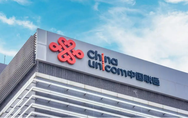 2024年中國聯(lián)通營業(yè)收3896億元 同比提升4.6%