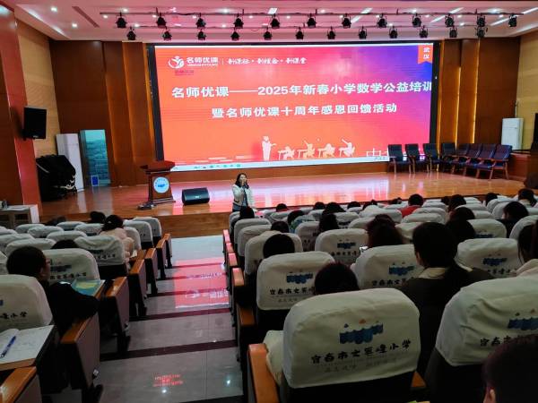 以AI為翼，開(kāi)啟智慧教學(xué)新征程