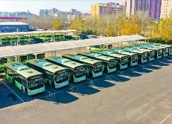 交通運(yùn)輸部辦公廳等三部門：更換新能源城市公交每輛車平均補(bǔ)貼8萬(wàn)元