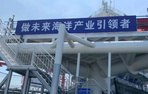 聚焦海洋科技主戰(zhàn)場 山東海洋集團(tuán)加快培育壯大海洋新質(zhì)生產(chǎn)力