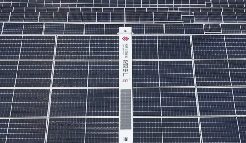 國家能源集團(tuán)國神公司投運(yùn)國內(nèi)首套5G智能光伏清掃機(jī)器人