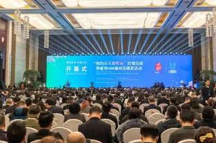 簽約總金額達(dá)1901.1億元！湖北以“櫻”為媒建支點(diǎn)