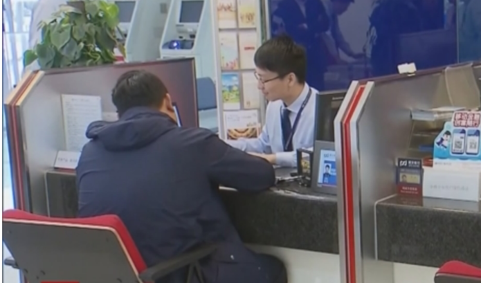 商業(yè)銀行代銷業(yè)務(wù)將迎來(lái)新管理辦法 將于今年10月1日起施行