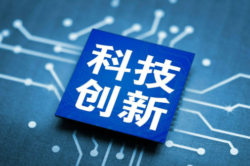 科技創(chuàng)新與資本市場(chǎng)漸成共進(jìn)“新生態(tài)”