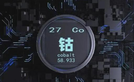國(guó)內(nèi)鈷價(jià)短期波動(dòng) 難以沖擊鋰電產(chǎn)業(yè)