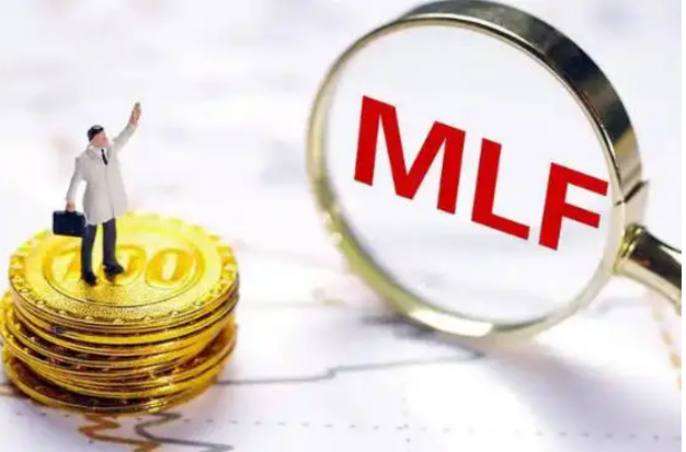 MLF中標(biāo)方式調(diào)整 利率政策屬性完全淡出